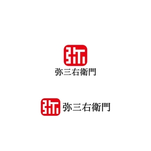Yolozu (Yolozu)さんの博多織を使った新商品のシリーズ「弥三右衛門（やざえもん）」のロゴへの提案