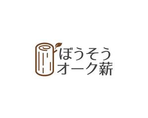 Chapati (tyapa)さんの「薪ストーブ」の薪を売るショップのロゴへの提案