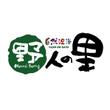 yajinnosato_logo_01_01.jpg