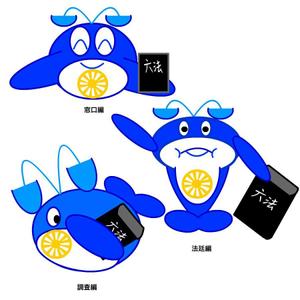 さんの和歌山弁護士会キャラクター「法エール」のキャラクターデザイン（ラフデザインあり）への提案