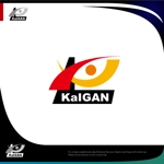 魔法スタジオ (mahou-phot)さんのマーケティングオートメーションツール「KaIGAN」のロゴ制作への提案