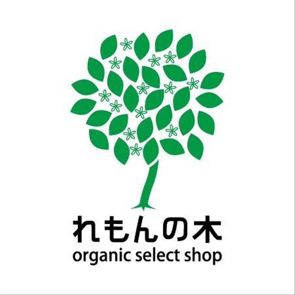 自然食品店のロゴ制作