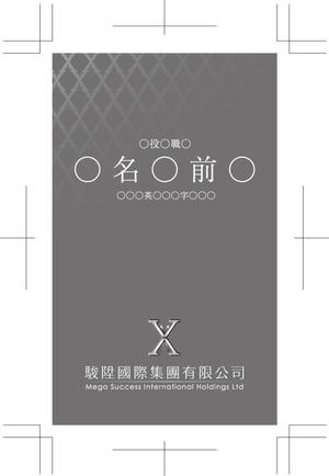 中山仁 (JIN_PROJECT)さんのアパレル会社の名刺への提案