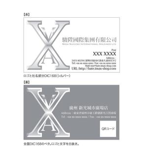 アリエルデザイン (ARIELDESIGN)さんのアパレル会社の名刺への提案