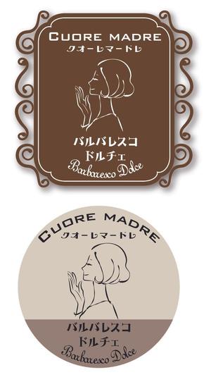 リンゴ飴 (kao1725)さんの植物菓子のロゴデザインを募集しますへの提案