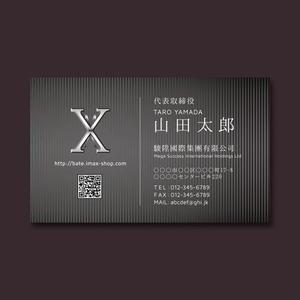 SOU CREATIVE. (shiba)さんのアパレル会社の名刺への提案