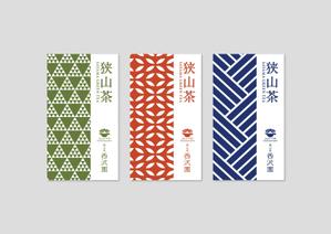 raydesign (hraydesign)さんの日本茶の平袋パッケージデザインへの提案