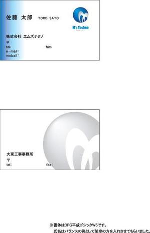 miyu418さんの名刺デザインの依頼への提案