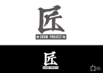 yohaku_design (sizcome)さんの映像と音を融合させた新しいDJスタイル「VDJ」匠プロジェクトのチームロゴへの提案