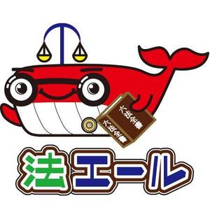 iknow (inoue_mistue)さんの和歌山弁護士会キャラクター「法エール」のキャラクターデザイン（ラフデザインあり）への提案