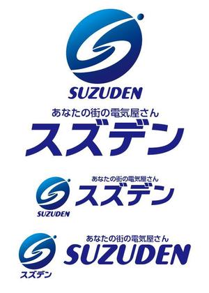 shima67 (shima67)さんのあなたの街の電気屋さん　「スズデン」ロゴ制作への提案