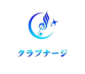 ぽんぽん (haruka322)さんの音楽教室を運営する「クラブナージ」のロゴへの提案