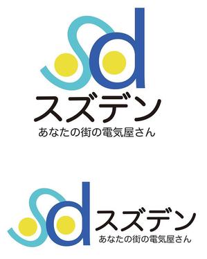 田中　威 (dd51)さんのあなたの街の電気屋さん　「スズデン」ロゴ制作への提案