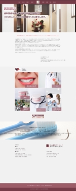 ZAKRO合同会社 (seri_001)さんの歯科医院、情報発信の為のサイトデザイン募集！（Topページのみ！）（初心者歓迎！！）への提案
