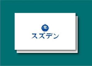 Barun (Barun)さんのあなたの街の電気屋さん　「スズデン」ロゴ制作への提案