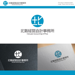 FDP ()さんの税理･会計事務所【北勢経営会計事務所】のロゴデザイン募集への提案