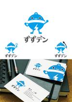 taka design (taka_design)さんのあなたの街の電気屋さん　「スズデン」ロゴ制作への提案