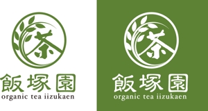 TRIAL (trial)さんのお茶農家 「飯塚園」 の ロゴマークへの提案