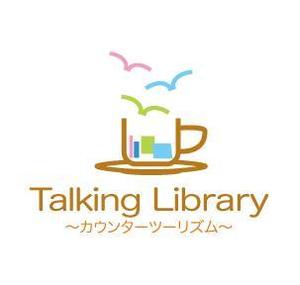 nano (nano)さんの新業態「トーキングライブラリー」のロゴ作成依頼への提案