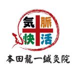 tom2design (tom2)さんの鍼灸院の看板のロゴ作成への提案