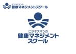 なべちゃん (YoshiakiWatanabe)さんのビジネスマン向け　「健康マネジメントスクール　のロゴへの提案