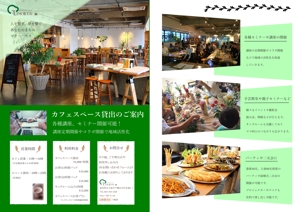 na-moon (Hxfmm154)さんのブックカフェ・セミナースペース、LDK覚王山のチラシへの提案