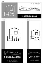 Fujio (Fujio)さんのデザイン設計事務所　Tu・Cu・Ru株式会社の現場看板、のぼり、垂れ幕への提案