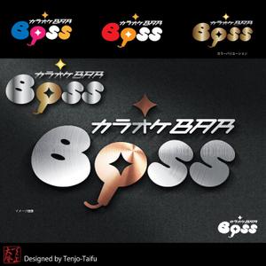 天上大風 (st-s)さんのカラオケBARの「BOSS」というお店のロゴへの提案