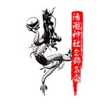 MacMagicianさんの千葉県浦安の祭りの会「清瀧神社を飾る会」ロゴへの提案