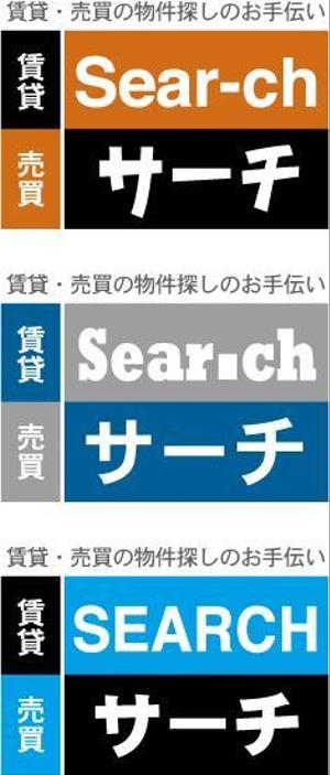 中津留　正倫 (cpo_mn)さんの不動産会社のロゴ制作への提案