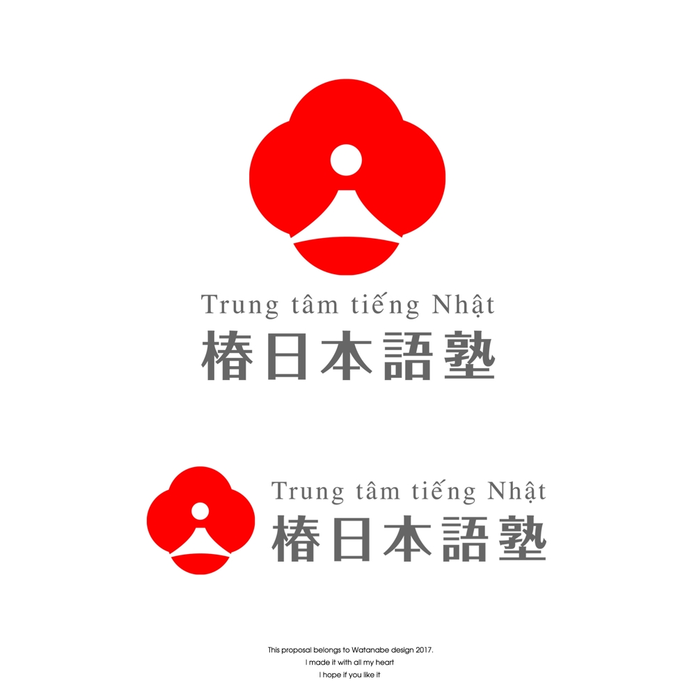 ベトナムでの日本語塾のブランド・ロゴデザイン