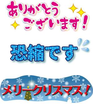 sung (sung)さんの【40個】自社サービスで使う文字中心のスタンプの作成【フォントとデコレーションメイン】への提案