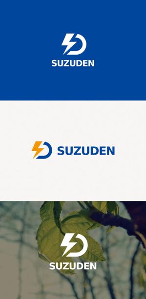 tanaka10 (tanaka10)さんのあなたの街の電気屋さん　「スズデン」ロゴ制作への提案