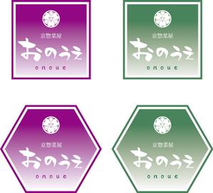 soramomoさんの「おのうえ」のロゴ作成への提案