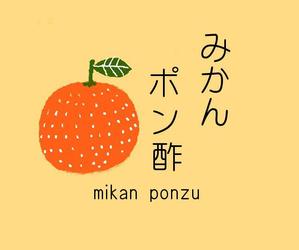 kometto (kometto)さんのみかんポン酢、うめポン酢、ゆずポン酢　３本お土産ポン酢セット商品のラベルデザインへの提案