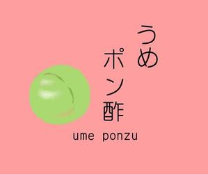 kometto (kometto)さんのみかんポン酢、うめポン酢、ゆずポン酢　３本お土産ポン酢セット商品のラベルデザインへの提案