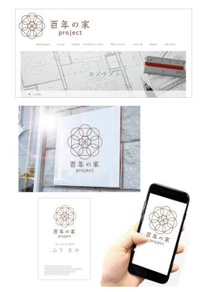 有限会社シゲマサ (NOdesign)さんの家づくりの会社のロゴへの提案