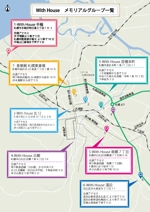 woolen (woolen)さんの札幌市内のメモリアルグループ施設一覧マップの作成への提案