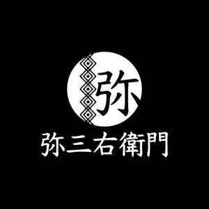 あぐりりんこ (agurin)さんの博多織を使った新商品のシリーズ「弥三右衛門（やざえもん）」のロゴへの提案