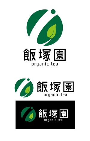 King_J (king_j)さんのお茶農家 「飯塚園」 の ロゴマークへの提案