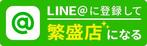 あや ()さんのラインの友達追加のバナーへの提案