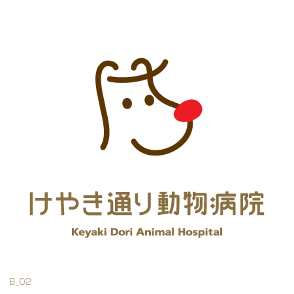 動物病院のマーク制作