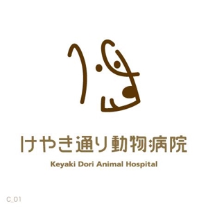 kozi design (koji-okabe)さんの動物病院のマーク制作への提案