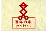arc design (kanmai)さんの家づくりの会社のロゴへの提案