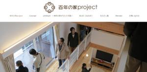 queuecat (queuecat)さんの家づくりの会社のロゴへの提案