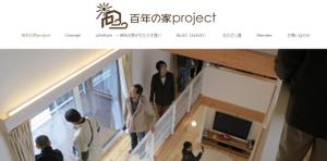 queuecat (queuecat)さんの家づくりの会社のロゴへの提案