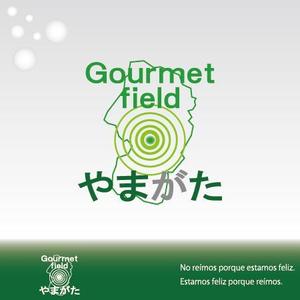株式会社こもれび (komorebi-lc)さんの山形県産の食品を使ったブランド　　「Gourmet　fieldやまがた」　　　のロゴ（商標登録なし）への提案