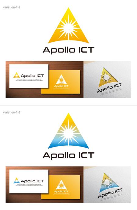 hi06_design (hi06)さんのソフトウェア開発会社の新社名「アポロアイシーティー株式会社」のロゴへの提案