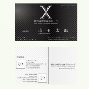 S_Kunpeiさんのアパレル会社の名刺への提案