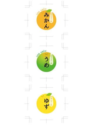 木々日々 (egg3490)さんのみかんポン酢、うめポン酢、ゆずポン酢　３本お土産ポン酢セット商品のラベルデザインへの提案